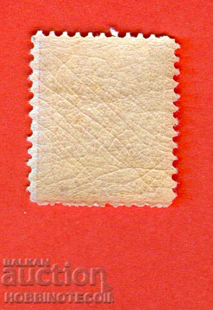 SOUTHERN BULGARIA EASTERN RUMELIA 20 Money - original tire - 1 with price 9.99 BGN | € 5.11