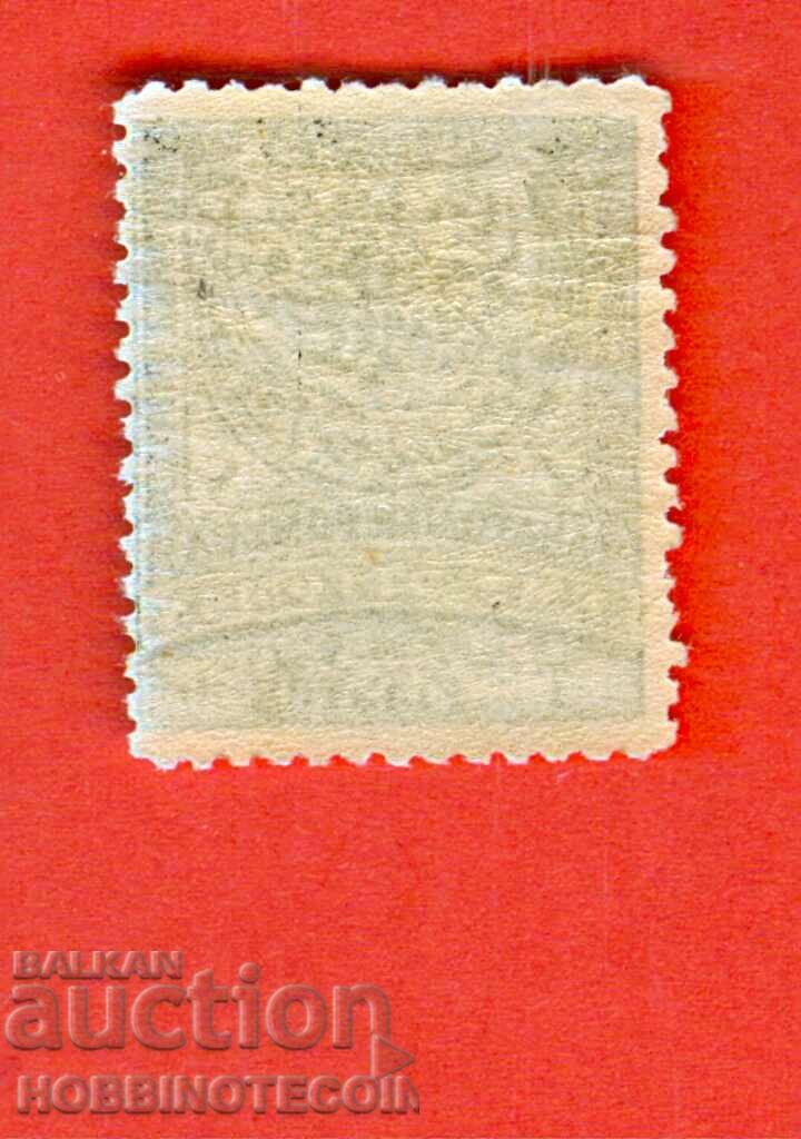 SOUTHERN BULGARIA EASTERN RUMELIA 1 Piastre - original tire with price 19.99 BGN | € 10.22 SOUTHERN BULGARIA EASTERN RUMELIA 1 Piastre - original tire with price 19.99 BGN | € 10.22