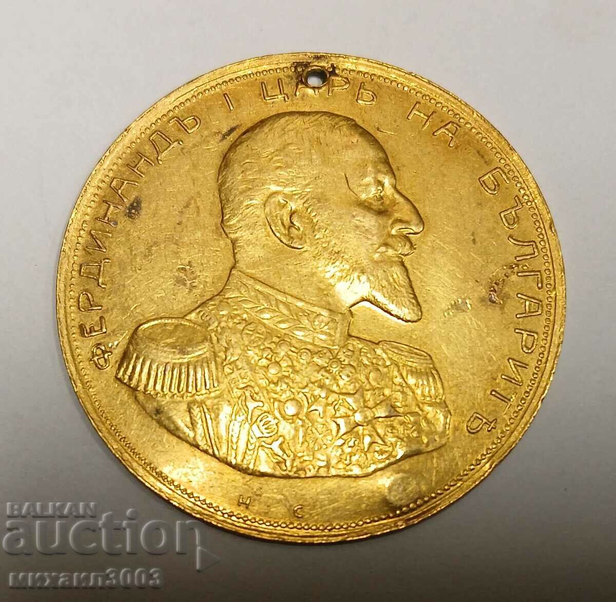 Gold coin of King Ferdinand 1912