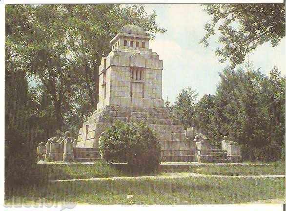 Card Bulgaria Koprivshtitsa Mausoleum of Apriltsi 1*