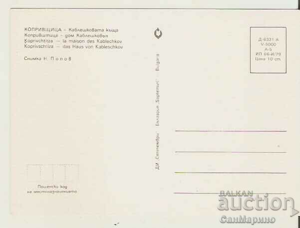 Card Bulgaria Koprivshtitsa House-Museum Todor Kableshkov 5* with price 0.90 BGN | € 0.46 Card Bulgaria Koprivshtitsa House-Museum Todor Kableshkov 5* with price 0.90 BGN | € 0.46