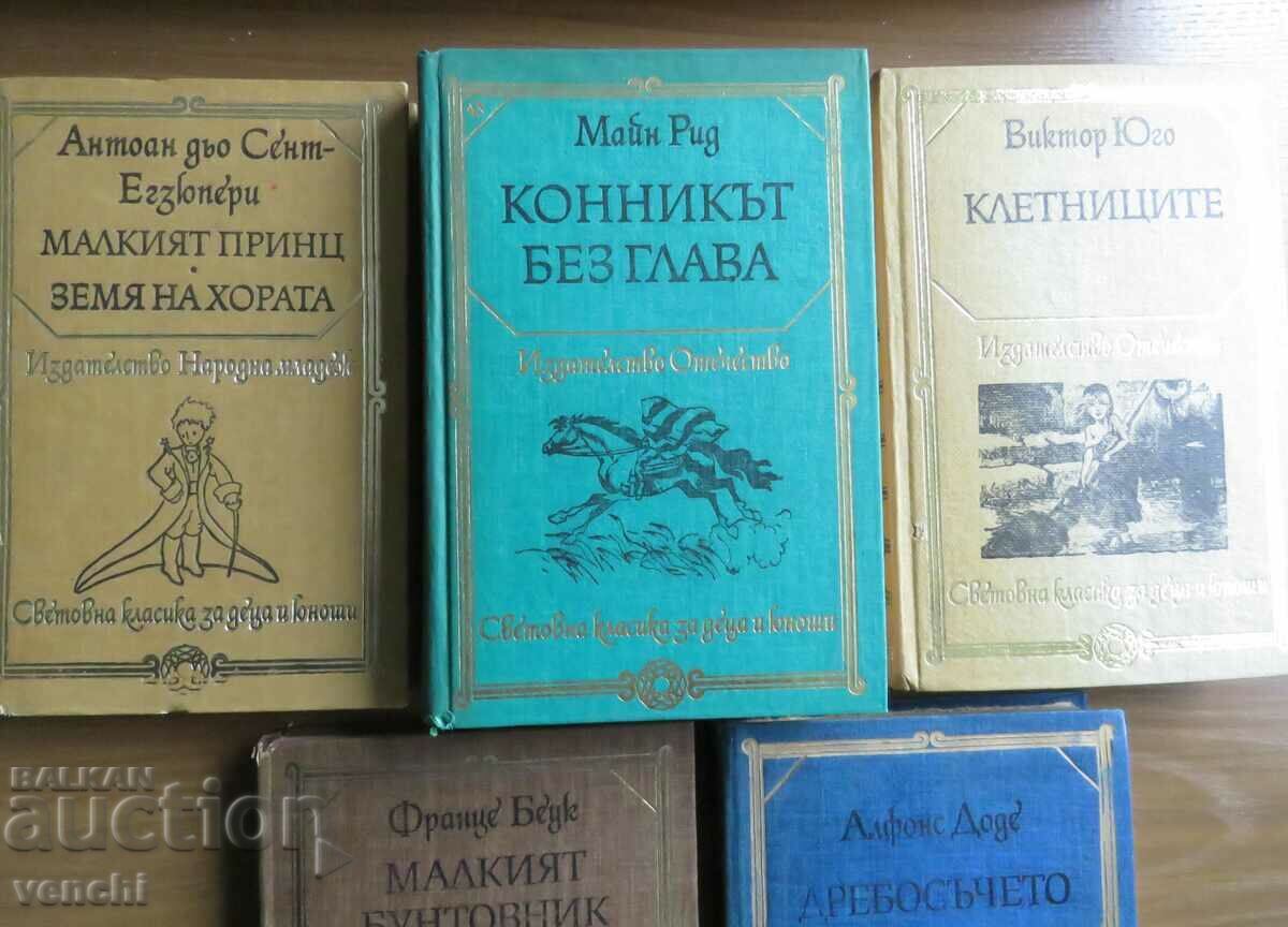 ΠΑΓΚΟΣΜΙΟ ΚΛΑΣΙΚΟ ΓΙΑ ΠΑΙΔΙΑ ΚΑΙ ΝΕΟΥΣ - 5 ΑΡΙΘΜΟΙ με τιμή € 9.99 | 19.54 BGN
