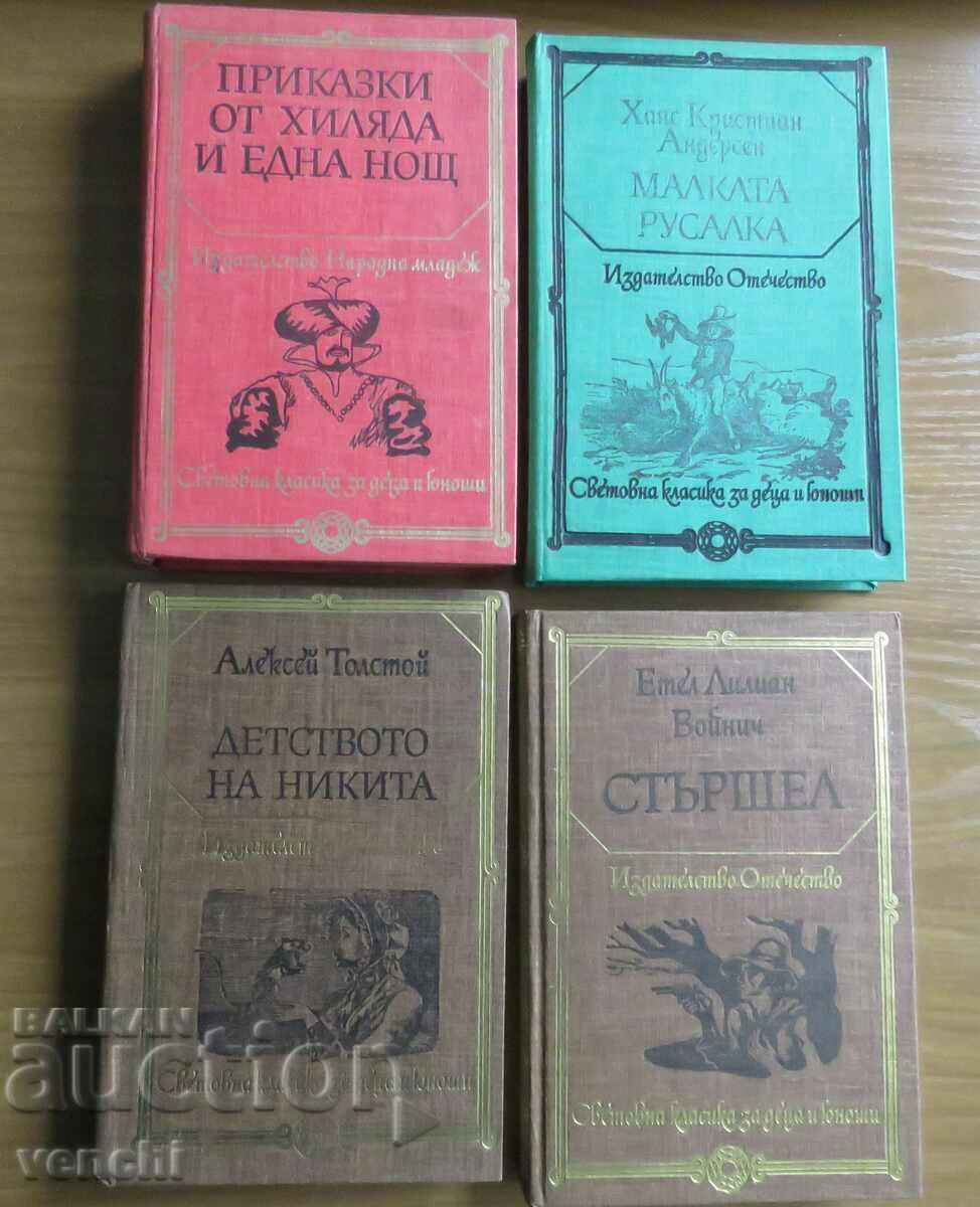 CLASIC MONDIAL PENTRU COPII SI TINERI - 4 NUMERE