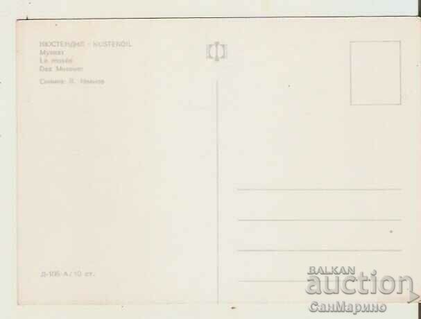 Card Bulgaria Kyustendil Museum** with price 1.20 BGN | € 0.61 Card Bulgaria Kyustendil Museum** with price 1.20 BGN | € 0.61