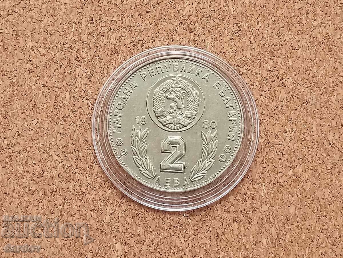 Βουλγαρία 2 BGN 1980. Ισπανία 82