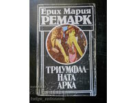 Erich Maria Remarque "Η Αψίδα του Θριάμβου"