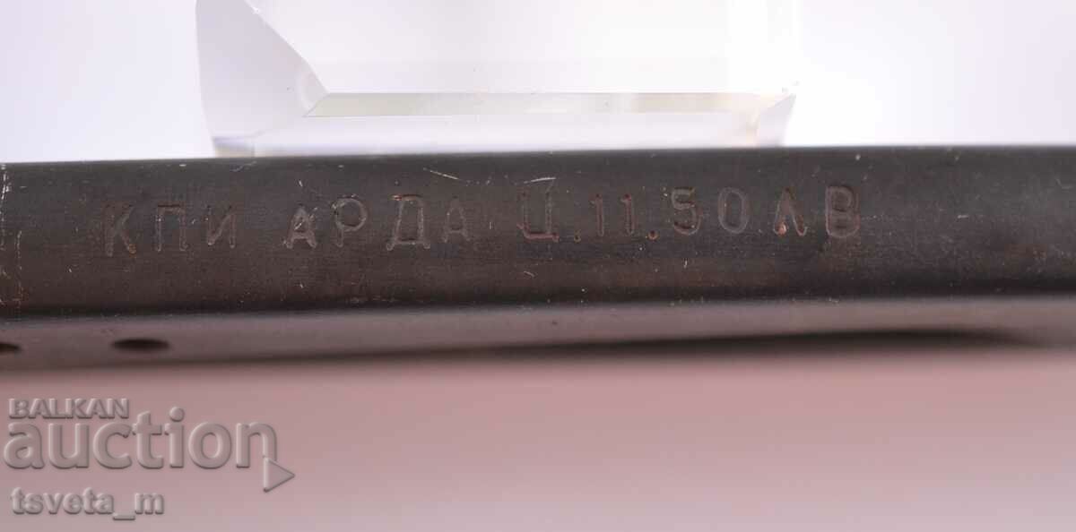 Licitație Cleste inele, clesti, KPI ARDA KARDJALI, SOC Licitație Cleste inele, clesti, KPI ARDA KARDJALI, SOC