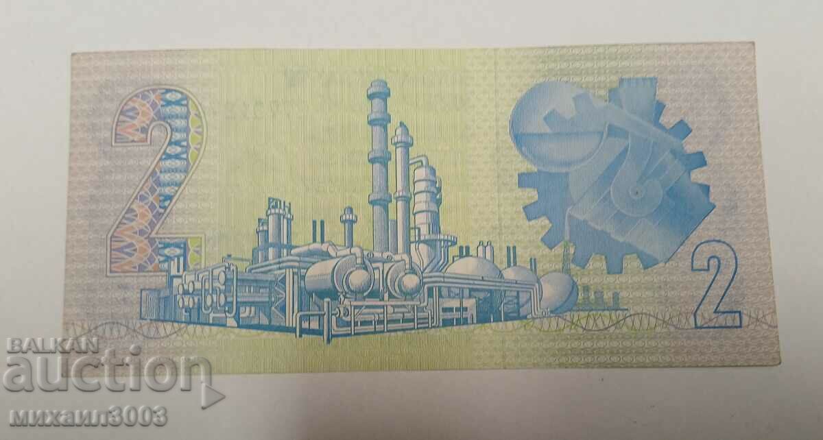 2 rand 1973 - South Africa - UNC new with price 20.00 BGN | € 10.23 2 rand 1973 - South Africa - UNC new with price 20.00 BGN | € 10.23