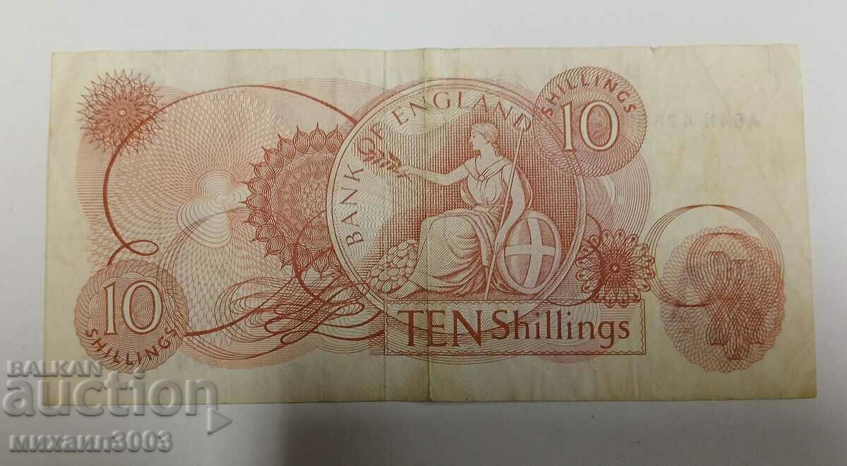 England 10 Shilling- (XF) with price 20.00 BGN | € 10.23 England 10 Shilling- (XF) with price 20.00 BGN | € 10.23