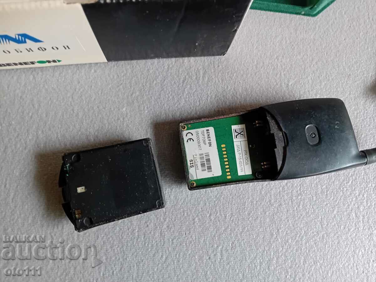 Delivery of OLD MOBILE PHONE - BENEFON Delivery of OLD MOBILE PHONE - BENEFON