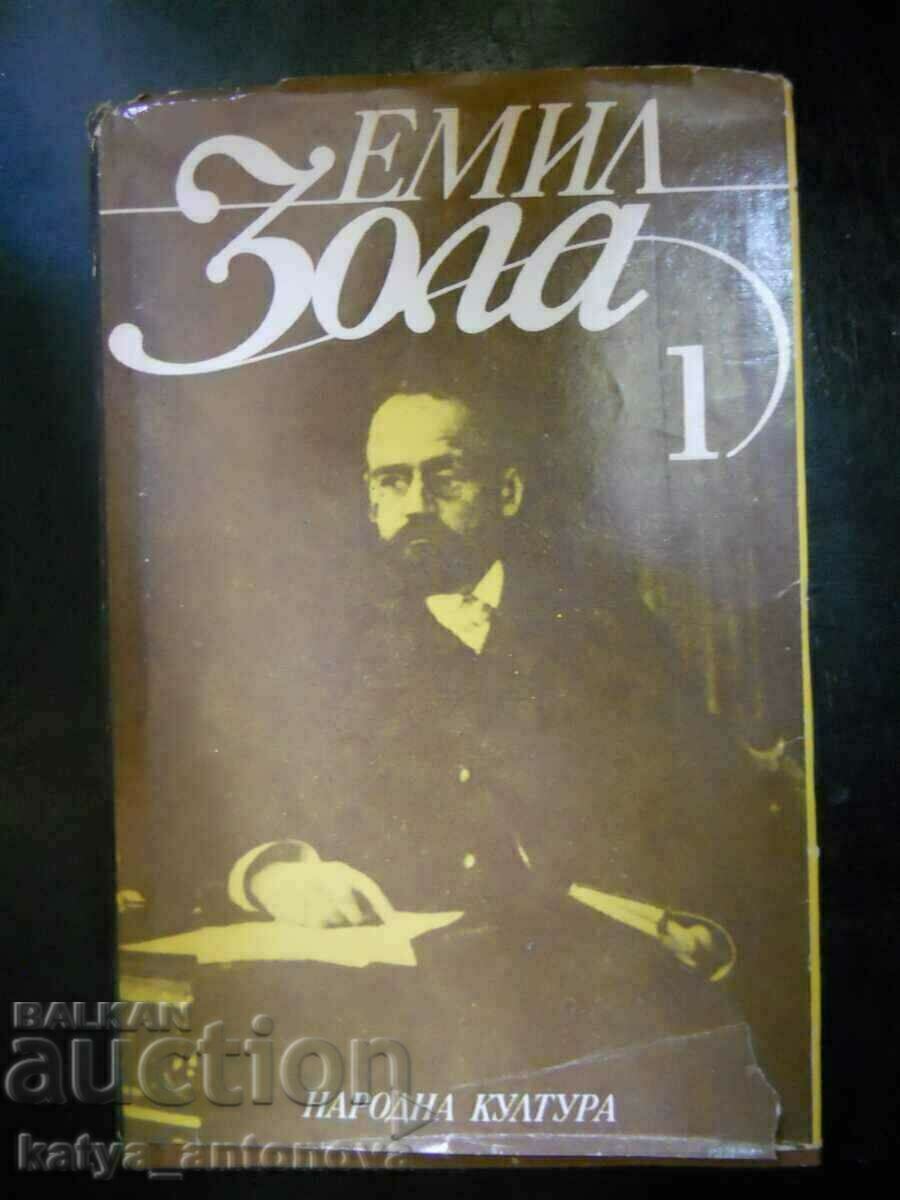 Emile Zola "Selected Works" - Volume 1