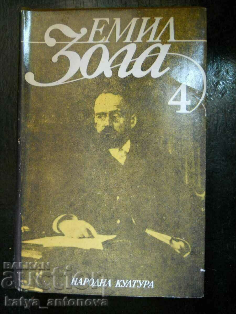 Emile Zola "Selected Works" - Volume 4