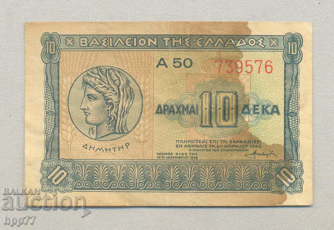 Banknote 18