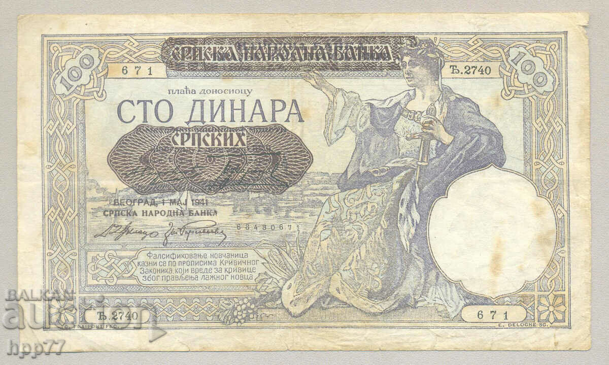 Banknote 19