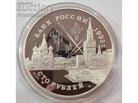 Сребро 1 Кг. 50г. От Победата във ВСВ 1995  Русия