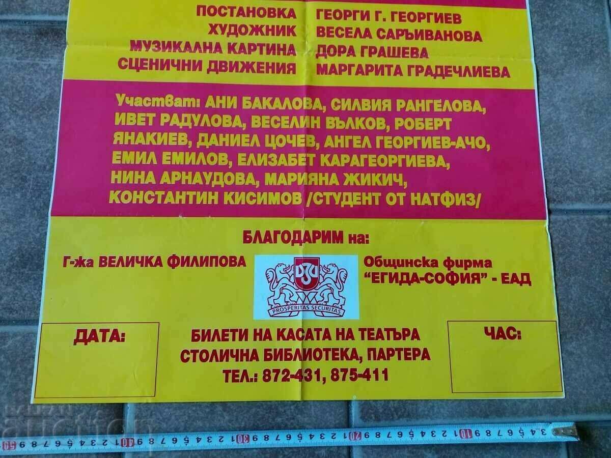 Auction , POSTER MUNICIPAL THEATER REVIVAL WOMEN'S KINGDOM SOFIA Auction , POSTER MUNICIPAL THEATER REVIVAL WOMEN'S KINGDOM SOFIA