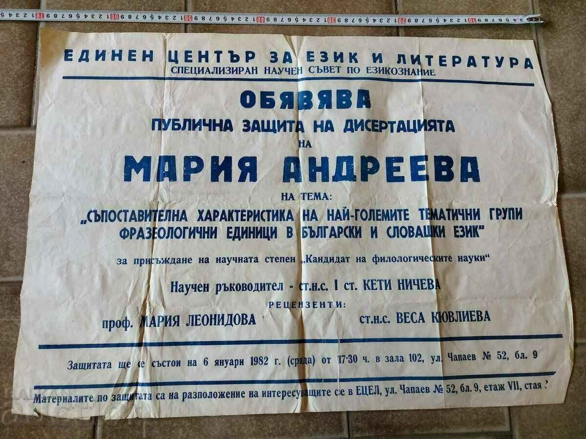 Auction , 1982 DISSERTATION PHRASELOGICAL UNITS SOC POSTER SOCA Auction , 1982 DISSERTATION PHRASELOGICAL UNITS SOC POSTER SOCA