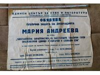 , 1982 TEZERĂ UNITĂȚI FRASELOGICE SOC POSTER SOCA