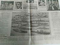 , 1937 LITERARY WORLD JOURNAL BR14 THE GERMAN NAVY