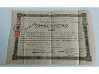 , 1947 LICEU DOCUMENT DE CERTIFICAT STAMPA STAMPILE