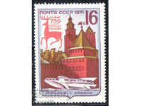 1971. USSR. The 750th anniversary of Nizhny Novgorod.