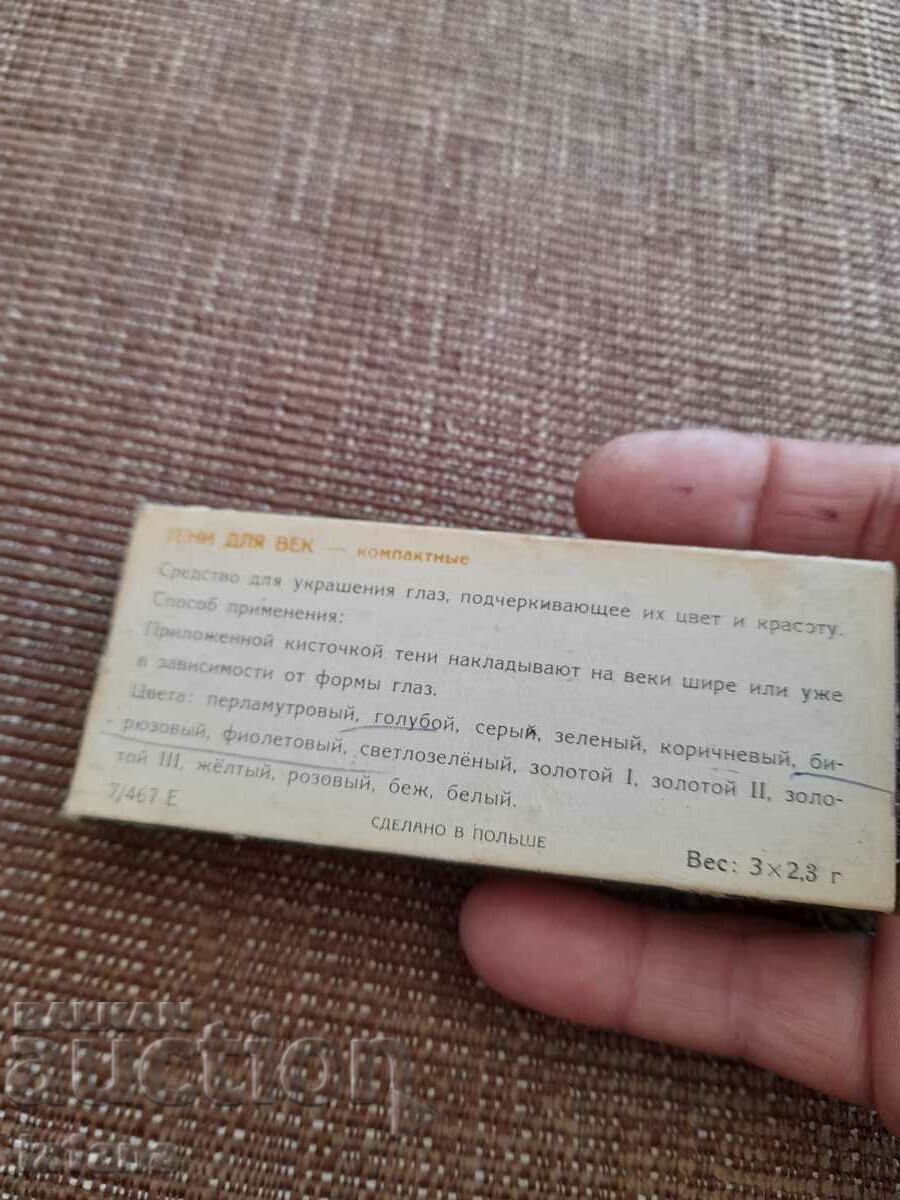 Аукцион Стари сенки за очи Pollena Miraculum Аукцион Стари сенки за очи Pollena Miraculum