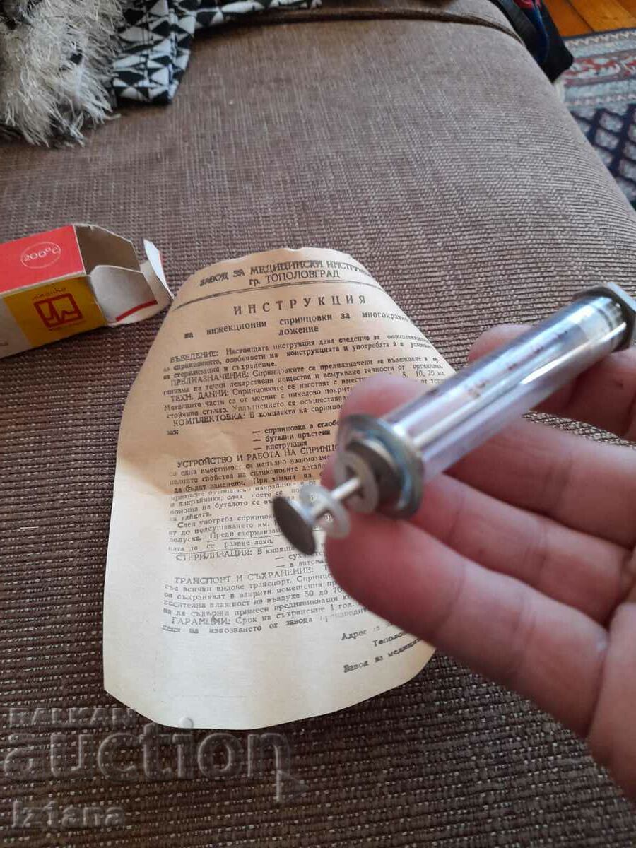 Delivery of Old glass Syringe Record Delivery of Old glass Syringe Record