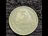 282/ USSR 3 kop 1954