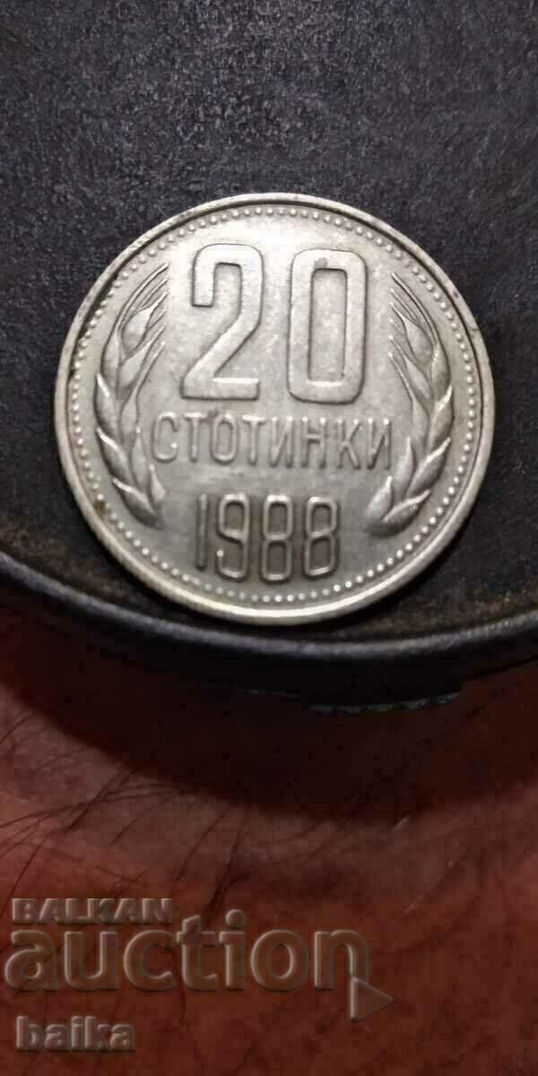 20 СТ. 1988 Г.-СПУКАНА МАТРИЦА!!!