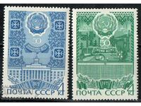 1971 USSR. 50 years of the autonomous Komi and Kabardino-Balk....SSR