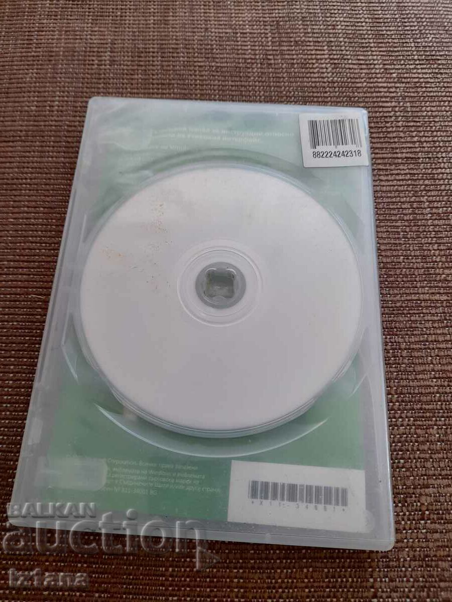 CD Windows XP Home Edition cu preț 75.00 BGN | € 38.35