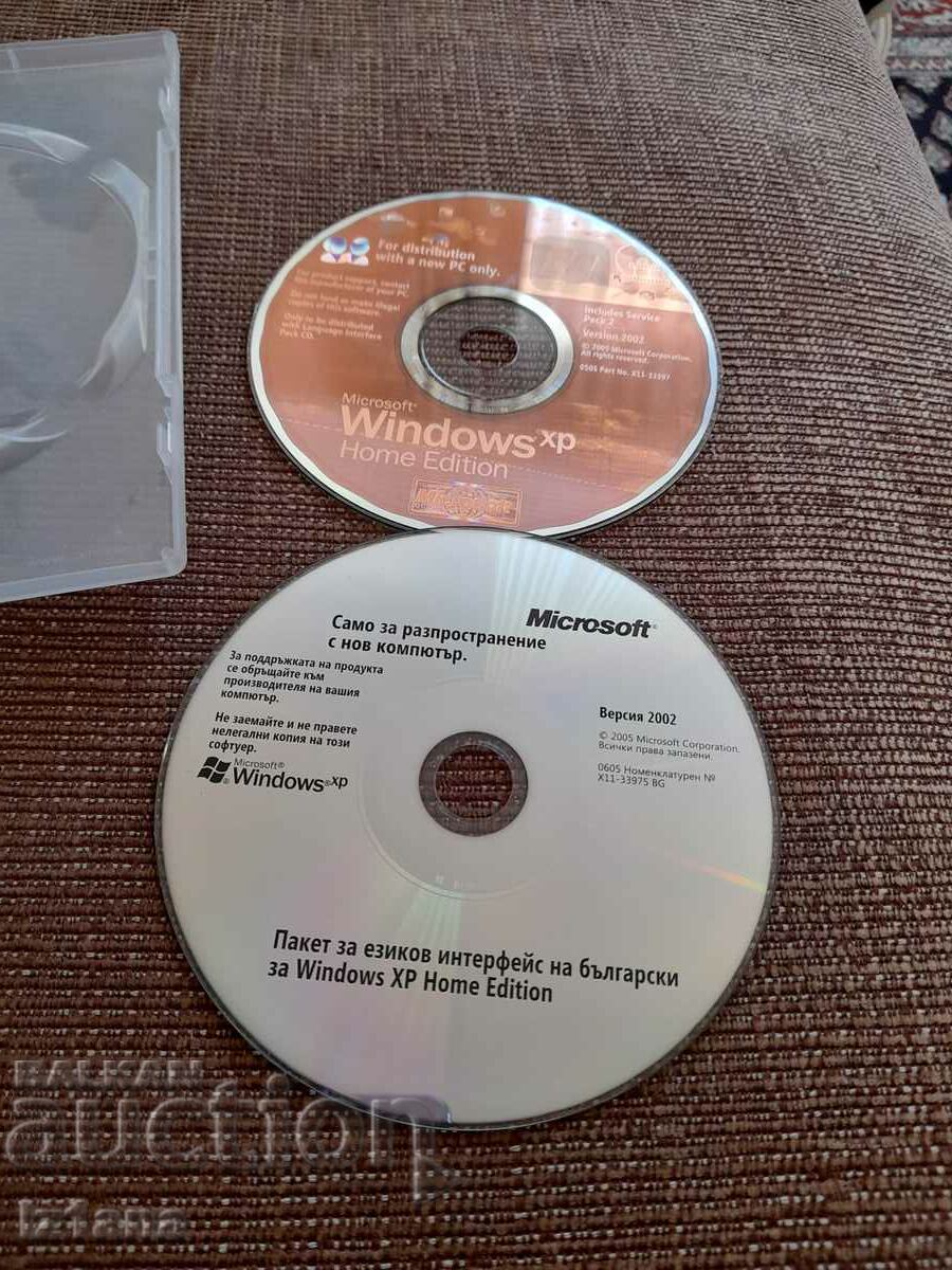 Licitație CD Windows XP Home Edition