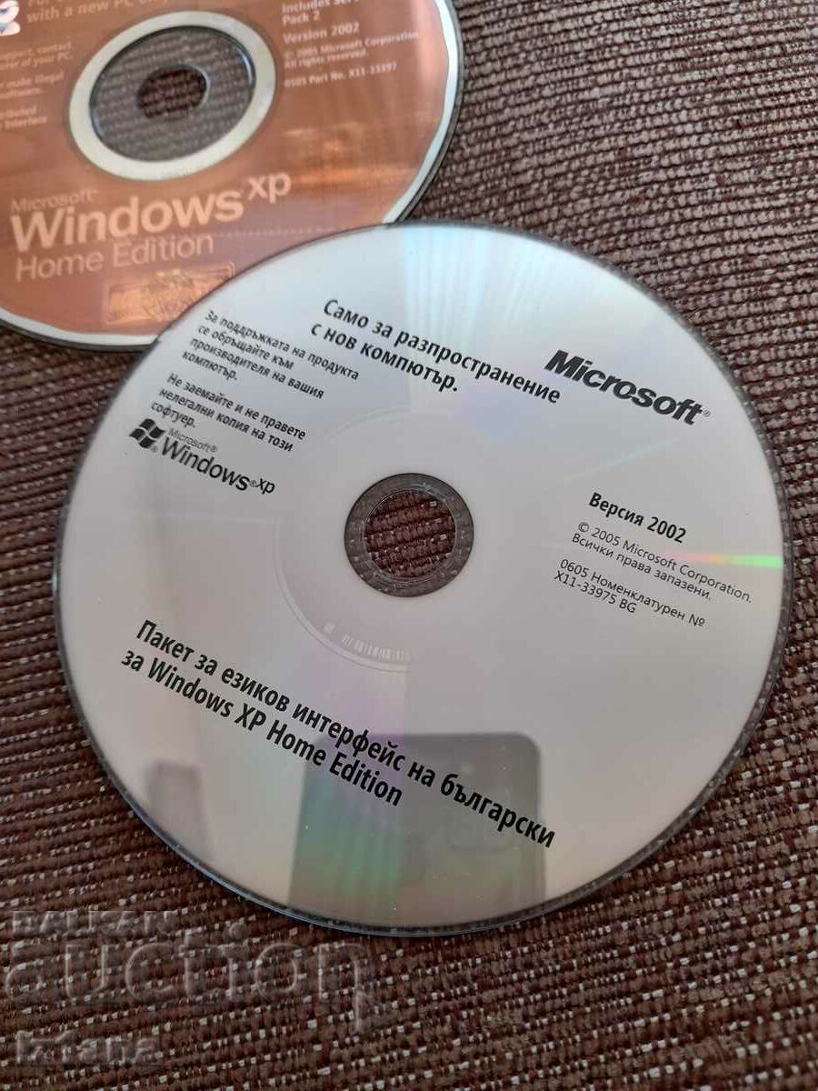 CD Windows XP Home Edition - 5