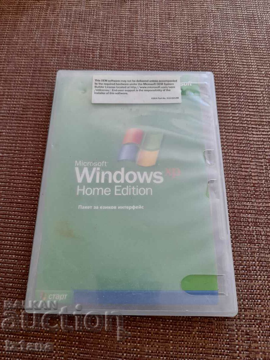 Windows XP Home Edition CD