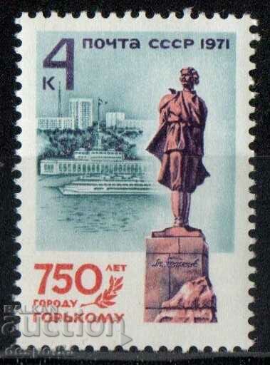 1971. USSR. The 750th anniversary of Nizhny Novgorod (Gorky).