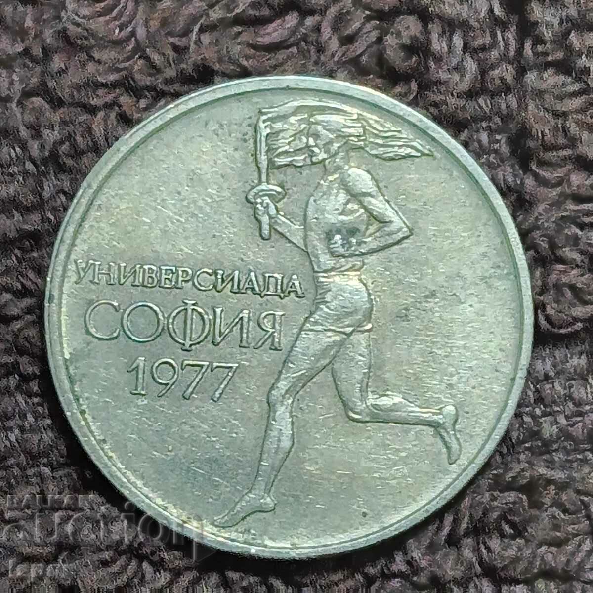 286/ XXV Universiada Sofia secolul 50 1977 cu preț 3.50 BGN | € 1.79 286/ XXV Universiada Sofia secolul 50 1977 cu preț 3.50 BGN | € 1.79