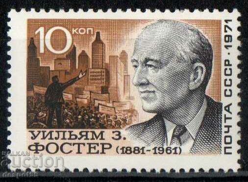 1971. USSR. 90 years since the birth of William Foster.