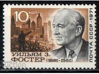 1971. USSR. 90 years since the birth of William Foster.