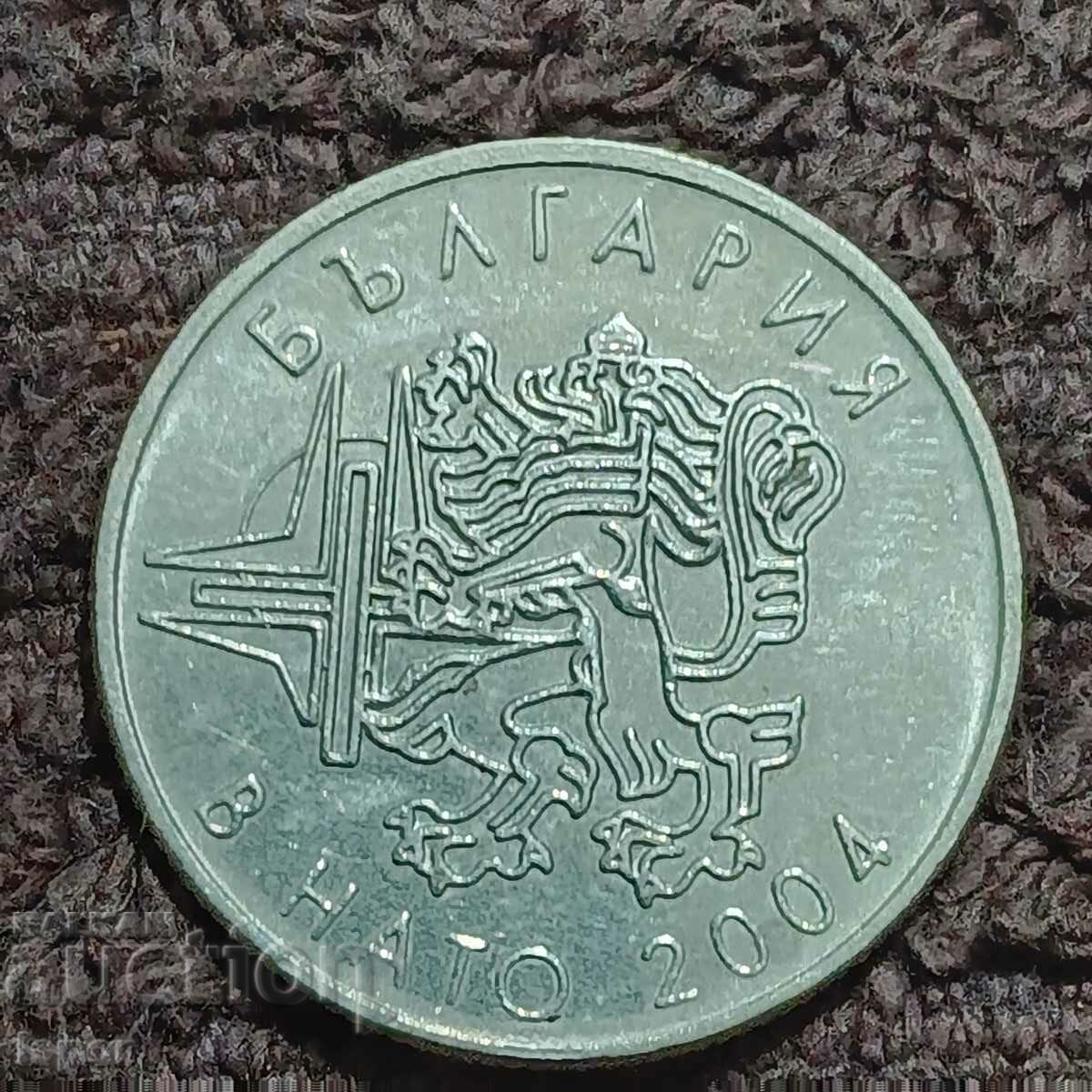 293/ Η Βουλγαρία στο ΝΑΤΟ Άρθρο 50 του 2004 με τιμή 2.50 BGN | € 1.28 293/ Η Βουλγαρία στο ΝΑΤΟ Άρθρο 50 του 2004 με τιμή 2.50 BGN | € 1.28