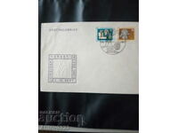 Commemorative envelope from GDR - Leipzig Fair..