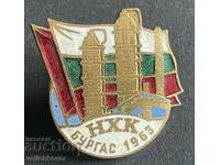 39139 Bulgaria sign NHK Petrochemical Combine Burgas enamel