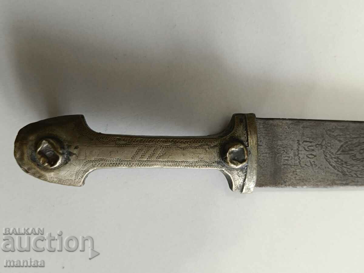 Балканска кама, нож , каракулак - 5 Балканска кама, нож , каракулак - 5