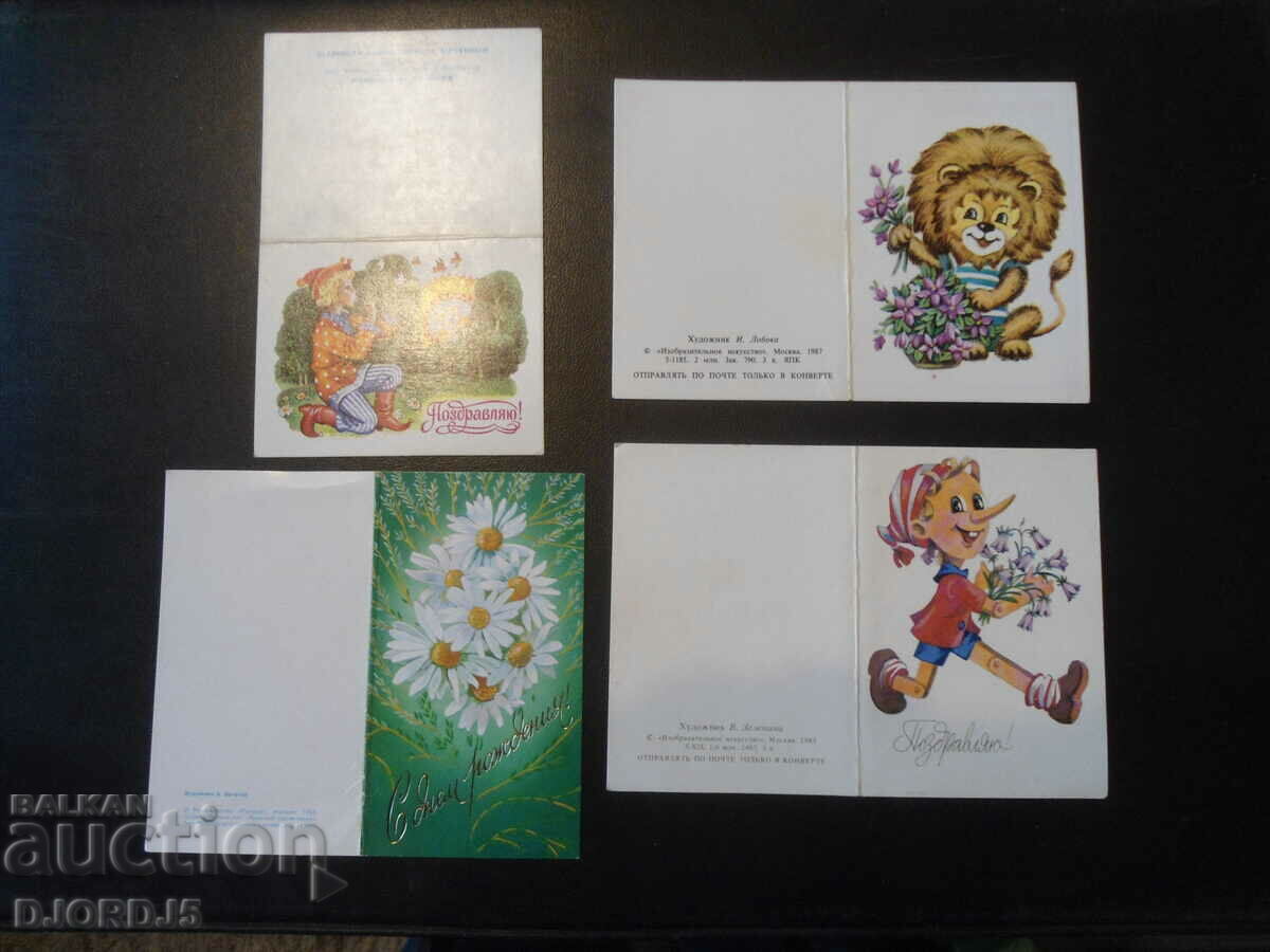 Auction  Old greeting cards, 7 pieces