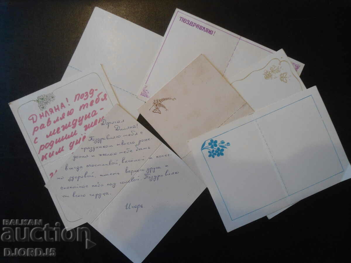 Delivery of Old greeting cards, 7 pieces