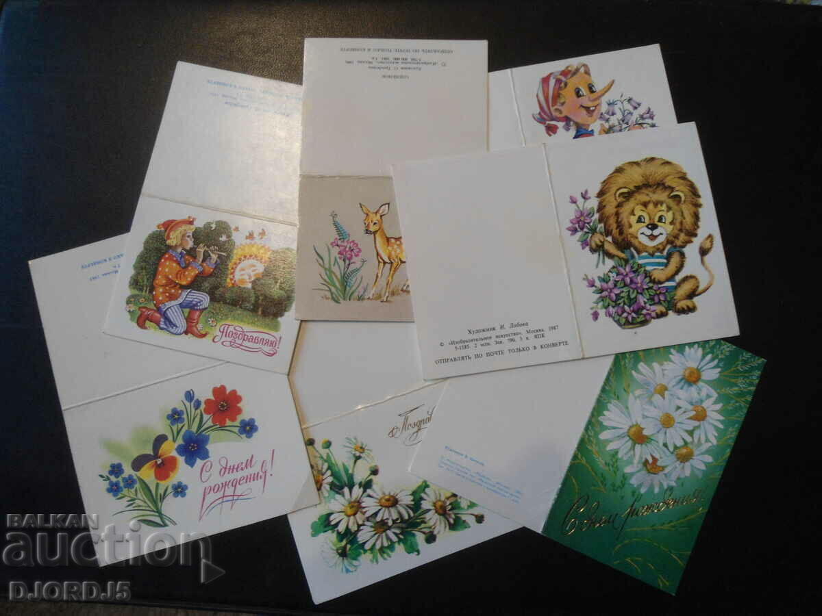 Old greeting cards, 7 pieces