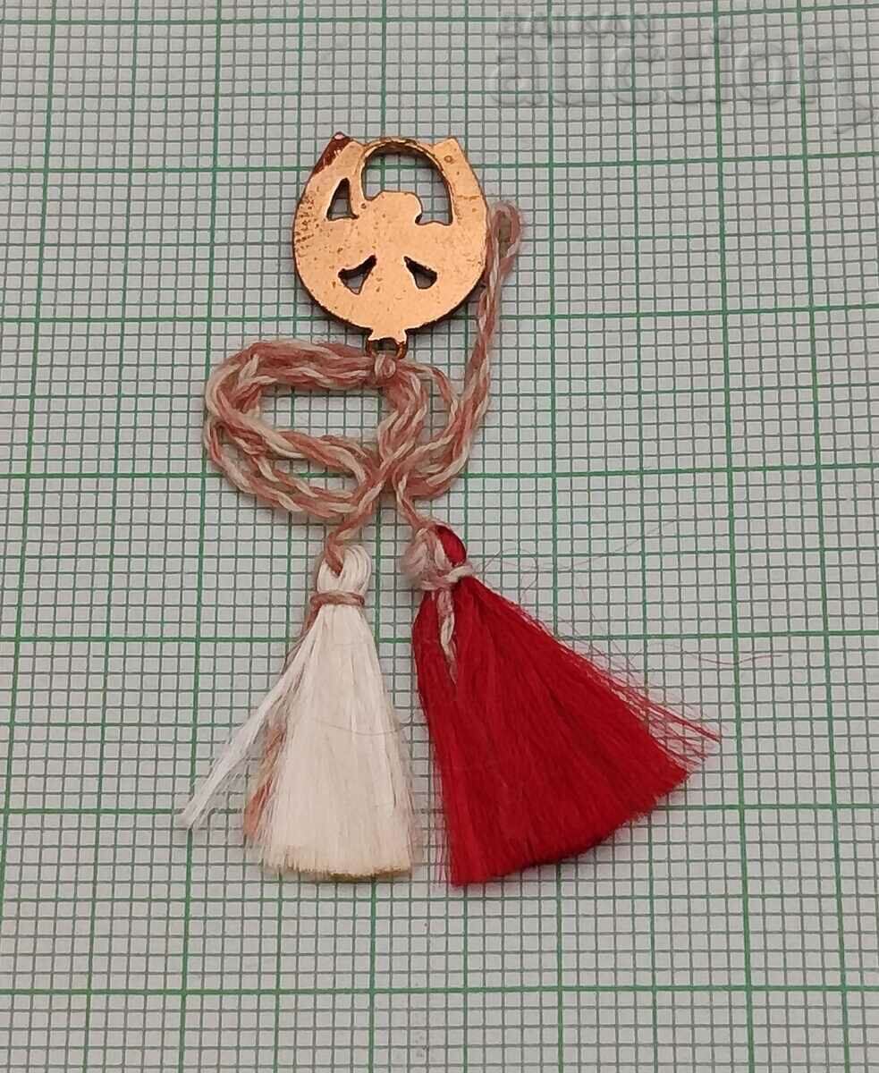 HORSESHOE CLOVER OLD MARTENITSA BADGE / with price 3.00 BGN | € 1.53 HORSESHOE CLOVER OLD MARTENITSA BADGE / with price 3.00 BGN | € 1.53