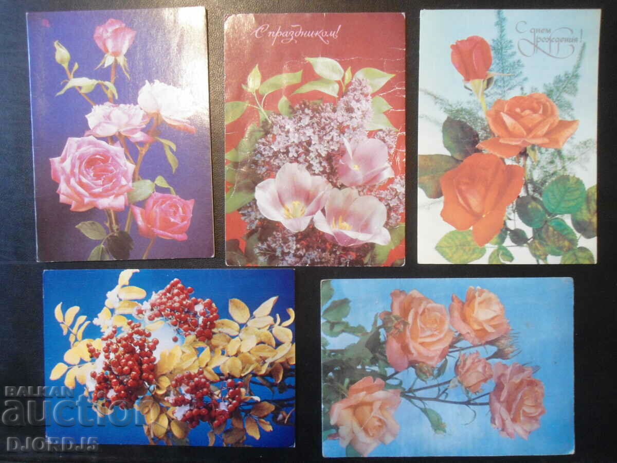 Παλιές ευχετήριες κάρτες, 20 τεμαχίων με τιμή 5.00 BGN | € 2.56 Παλιές ευχετήριες κάρτες, 20 τεμαχίων με τιμή 5.00 BGN | € 2.56