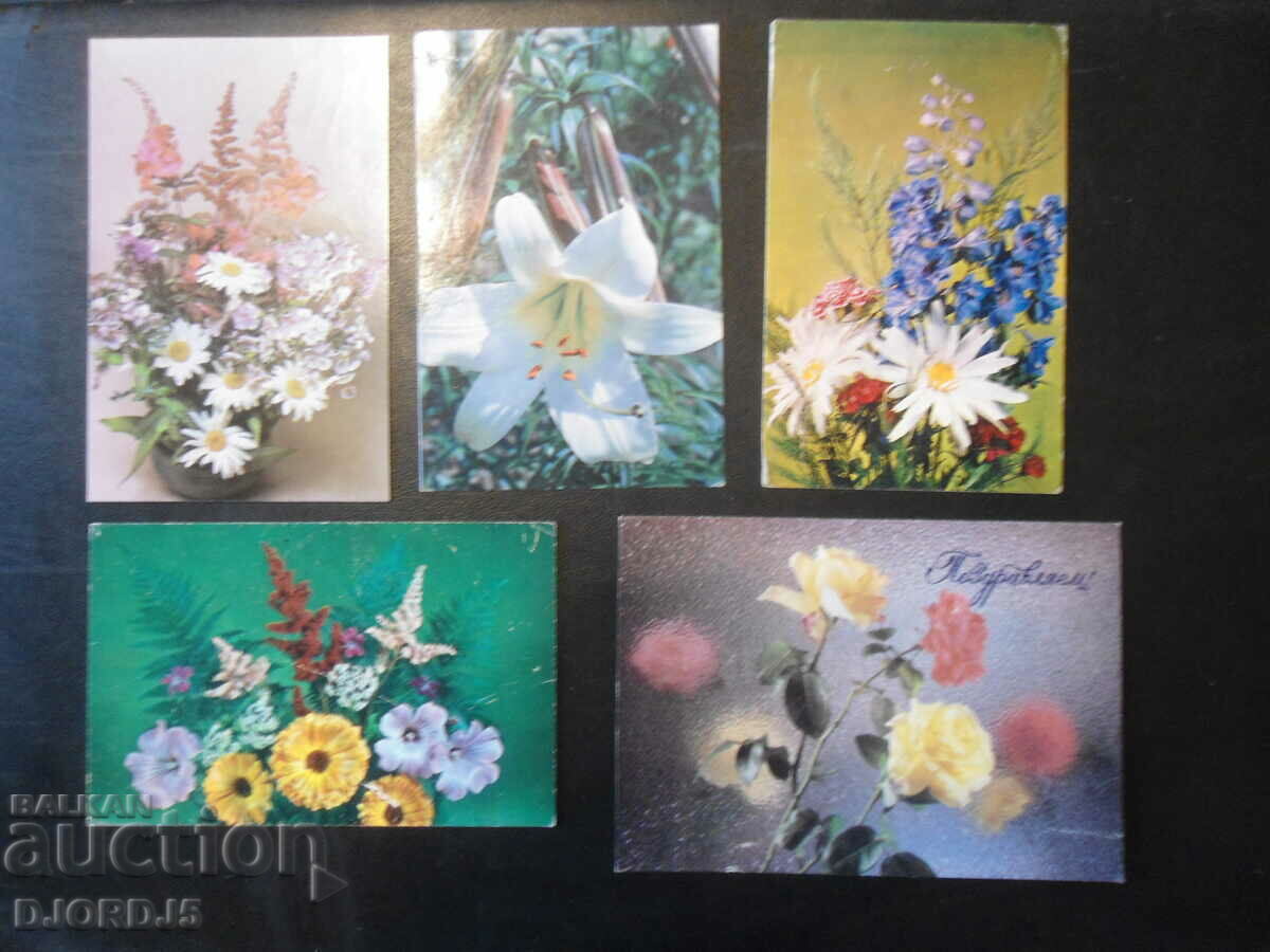 Παλιές ευχετήριες κάρτες, 20 τεμαχίων - 5 Παλιές ευχετήριες κάρτες, 20 τεμαχίων - 5