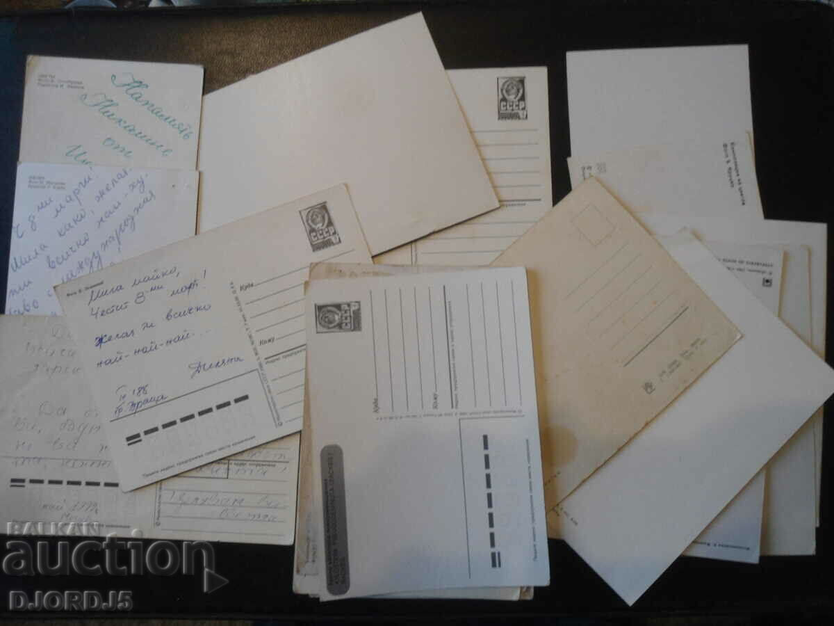 Παλιές ευχετήριες κάρτες, 20 τεμαχίων - 6 Παλιές ευχετήριες κάρτες, 20 τεμαχίων - 6