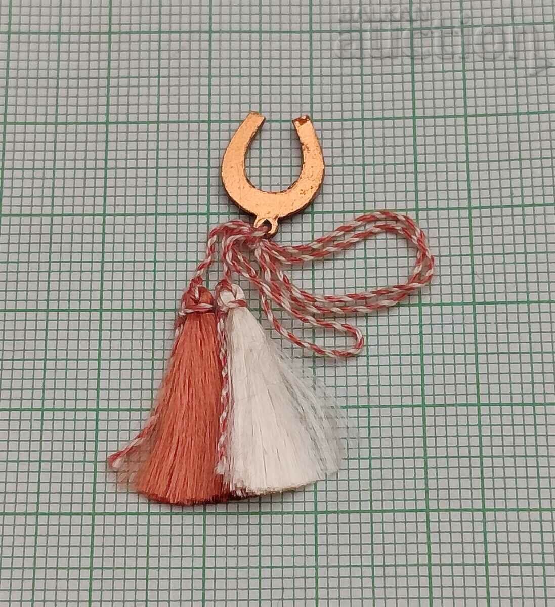 HORSESHOE OLD MARTENICE BADGE with price 2.00 BGN | € 1.02 HORSESHOE OLD MARTENICE BADGE with price 2.00 BGN | € 1.02